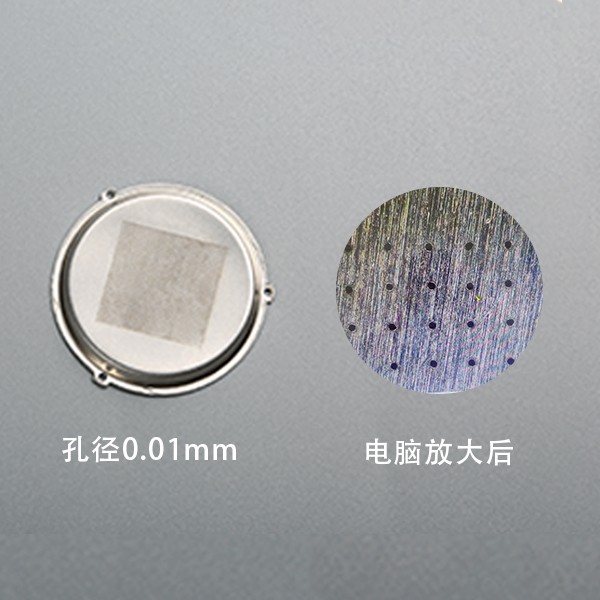 微細(xì)孔加工、微孔加工