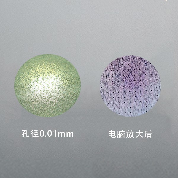 微孔精加工、超細(xì)孔加工