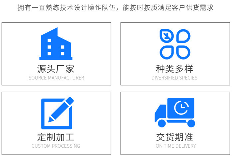 南京、蘇州、黃山五金沖壓件加工廠-沖壓模的安全操作規(guī)程